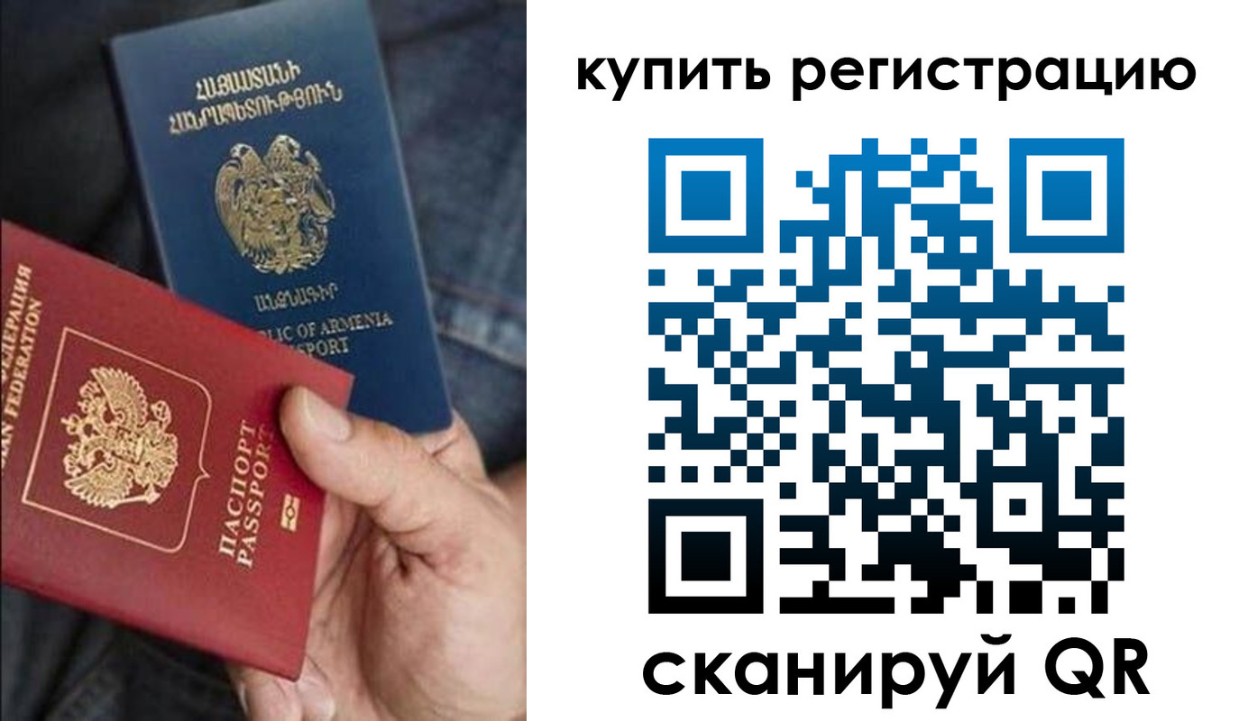 прописка штамп в Петушках