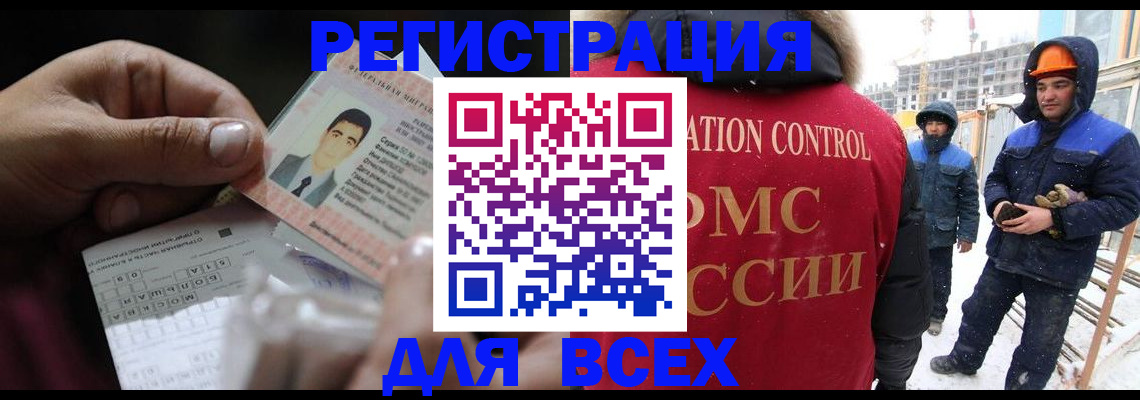 прописка для военкомата в Петушках