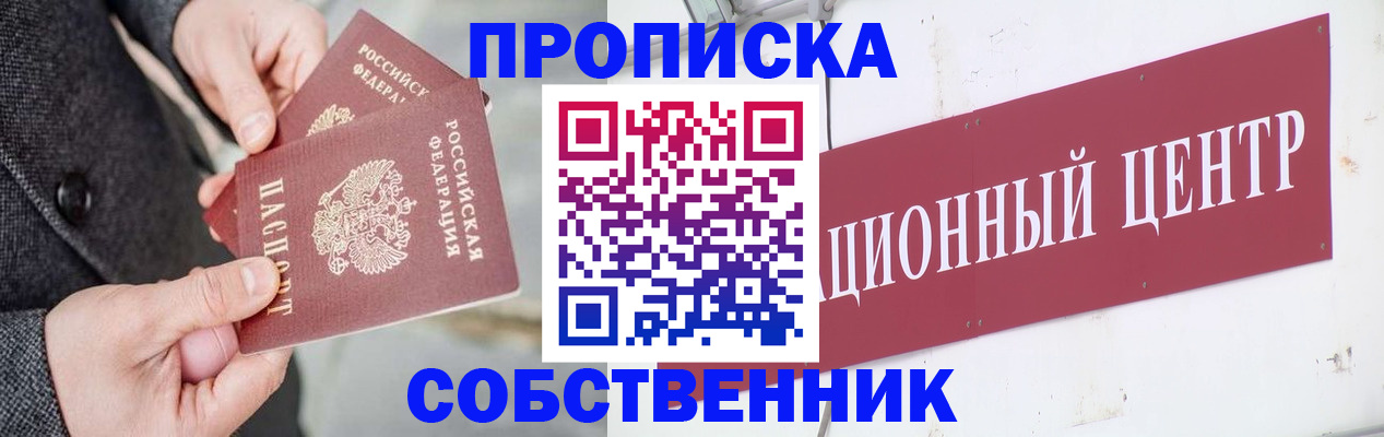 регистрация для дет. сада в Петушках